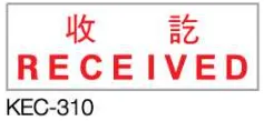 Deskmate 原子印 KEC-310