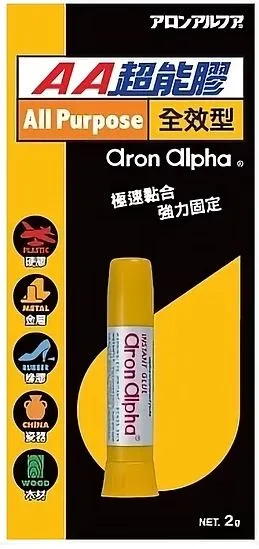 Aron Alpha 多用途超能胶2g