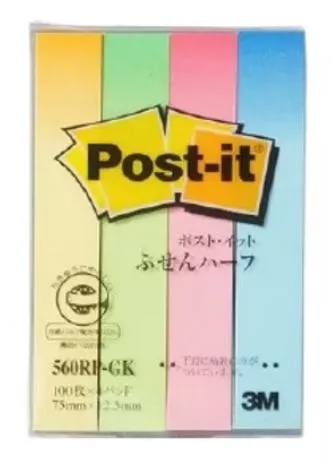 3M 560RP-GK 報事貼標籤 1/2" x 3" - 4條漸變色