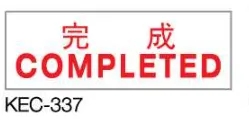Deskmate Pre-Inked Stamp KEC-337
