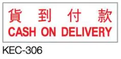 Deskmate 原子印 KEC-306