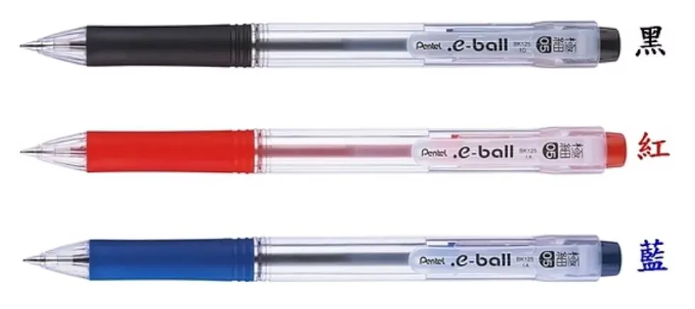 PENTEL BK125 .e-ball 按掣原子筆 (0.5mm) - 红色