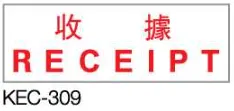 Deskmate 原子印 KEC-309