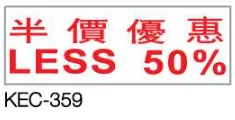 Deskmate 原子印 KEC-359