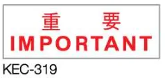 Deskmate 原子印 KEC-319