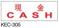 Deskmate 原子印 KEC-305