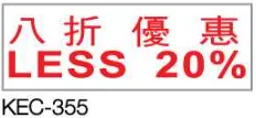 Deskmate 原子印 KEC-355