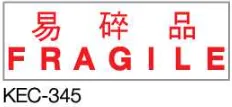 Deskmate 原子印 KEC-345
