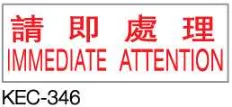 Deskmate 中英文原子印章 – KEC-346
