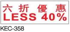 Deskmate 原子印 KEC-358