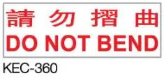 Deskmate 原子印 KEC-360