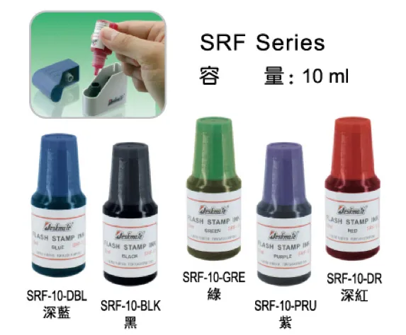 Deskmate SRF-10 原子印油(光敏印油)
