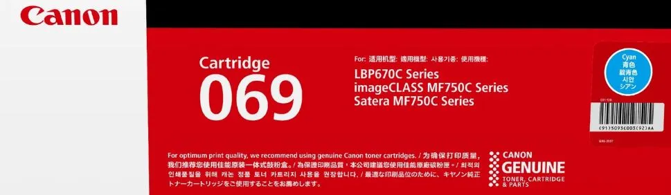 Canon Cartridge 069 C Original Cyan Toner Cartridge
