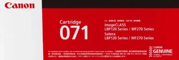 Canon Cartridge 071H 原厂高容量黑色碳粉匣