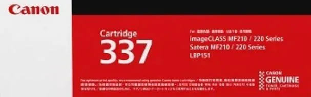 Canon Cartridge 337 原厂黑色碳粉匣