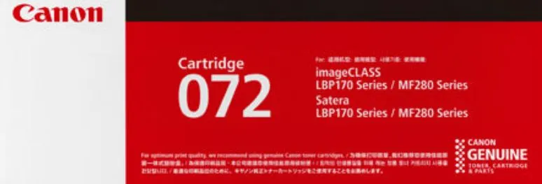 Canon Cartridge 072H 原厂高容量黑色碳粉匣