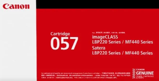 Canon Cartridge 057H 原廠高容量黑色碳粉匣