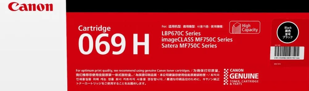 Canon Cartridge 069H BK Original High Yield Black Toner Cartridge